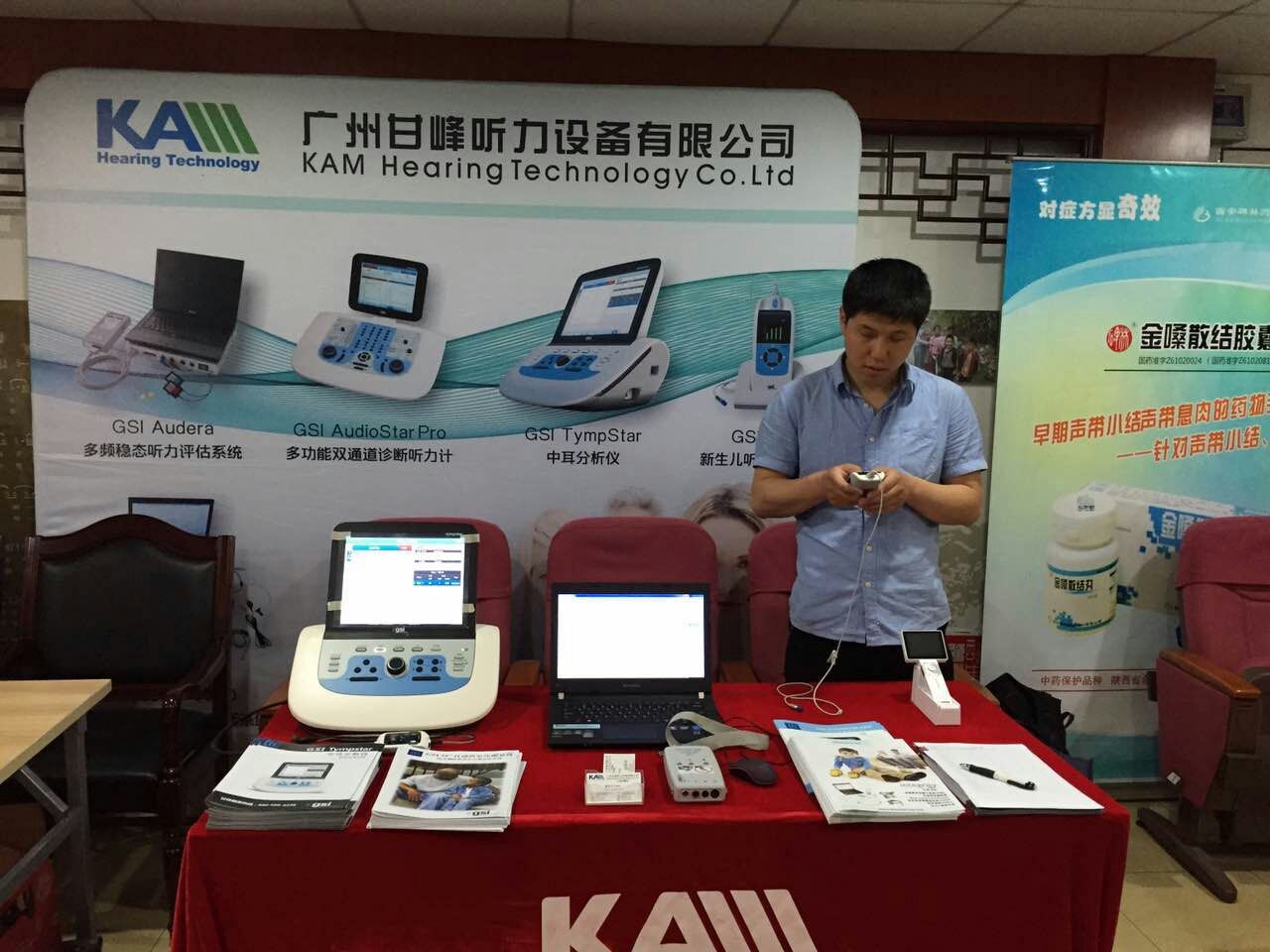 南京鼓樓醫(yī)院鼻內(nèi)鏡顱底手術及影像導航