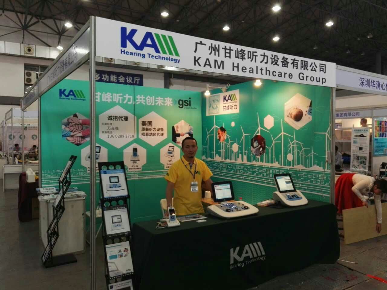 2016第十九屆江西國際醫(yī)療器械展覽會