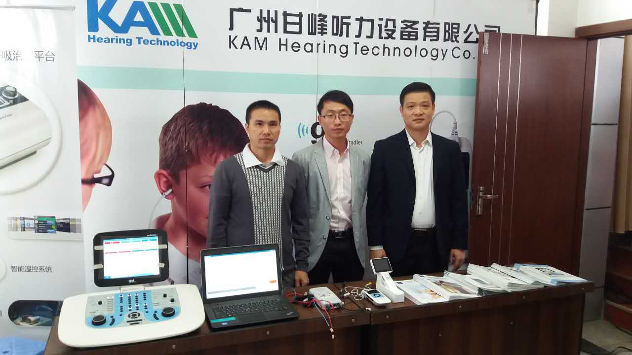 云南省醫(yī)學(xué)會第十屆第三次耳鼻喉頭頸外科年會