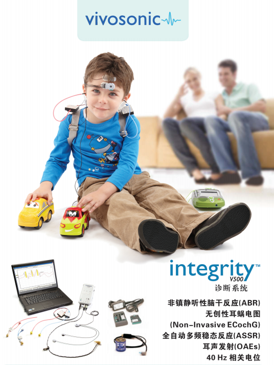 一分鐘產(chǎn)品知識(shí)課堂丨Integrity V500腦干誘發(fā)電位檢測(cè)系統(tǒng)