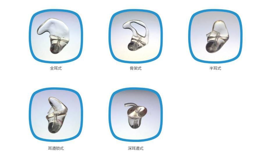 耳膜？耳模？你了解它們嗎？