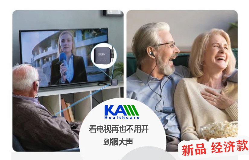 Trihear Convo無(wú)線(xiàn)傳話(huà)器